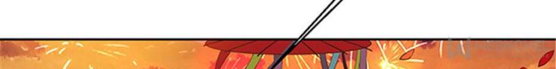 The Phoenix in a Turbulent World chapter 55 - page 36