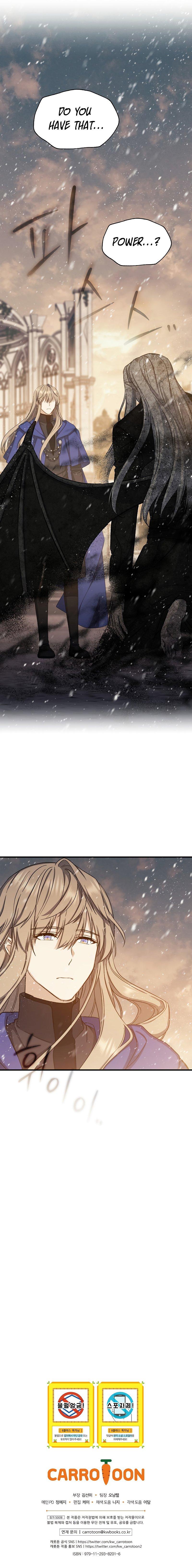 The Return of the 8th Class Magician Chapter 75 - page 12