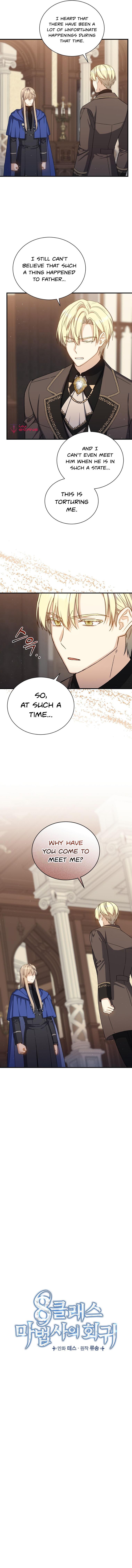 The Return of the 8th Class Magician Chapter 64 - page 4