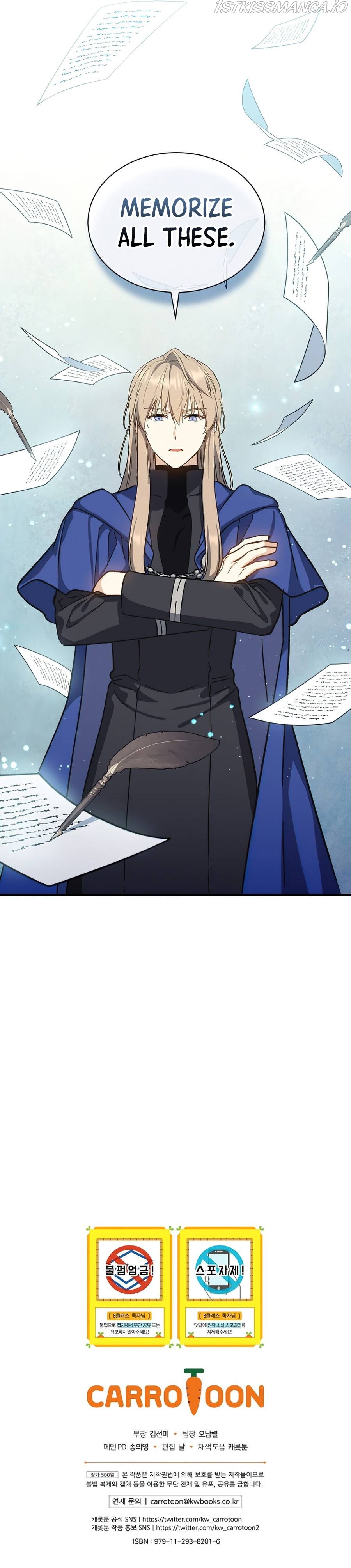 The Return of the 8th Class Magician Chapter 35 - page 7