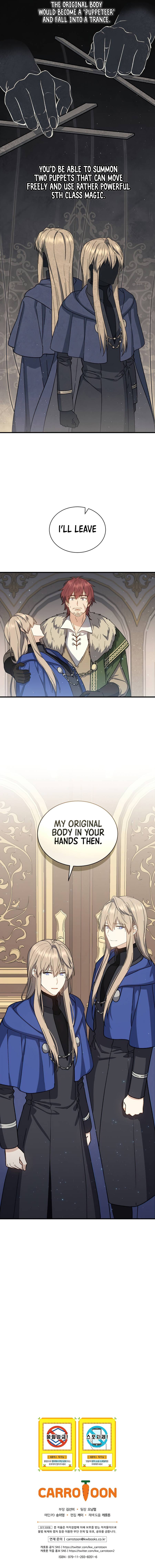 The Return of the 8th Class Magician Chapter 33 - page 7