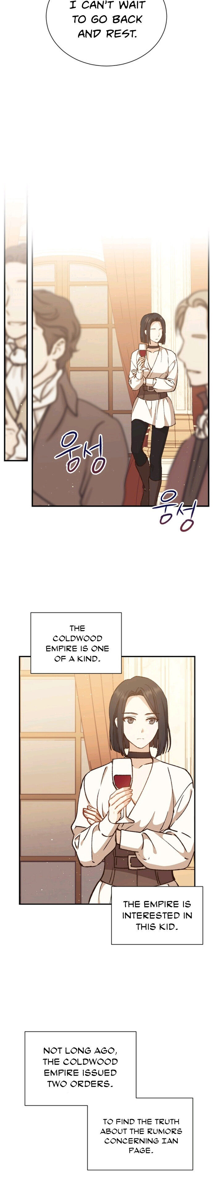 The Return of the 8th Class Magician Chapter 10 - page 17