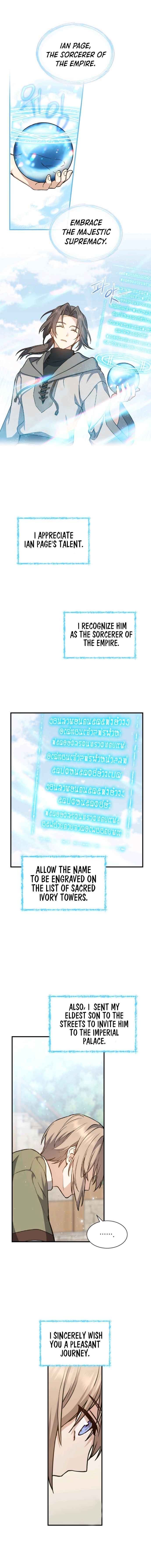 The Return of the 8th Class Magician Chapter 4 - page 4