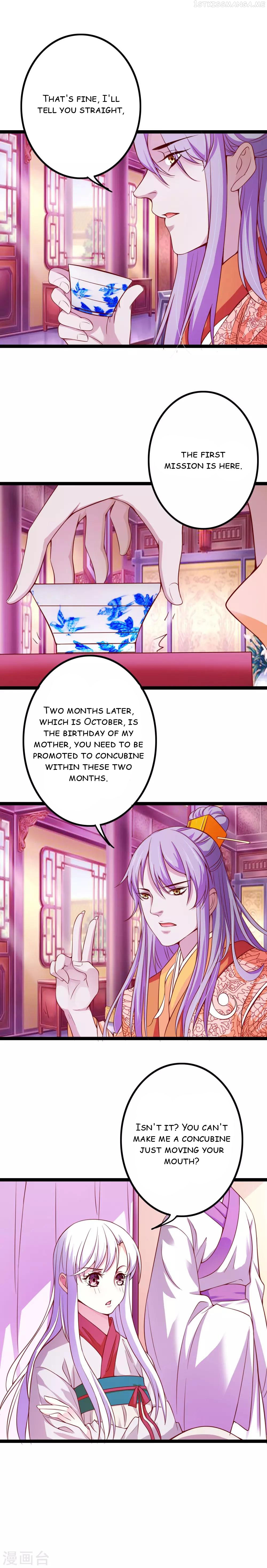 My Queen Is the Leader of Martial Arts Chapter 12 - page 10