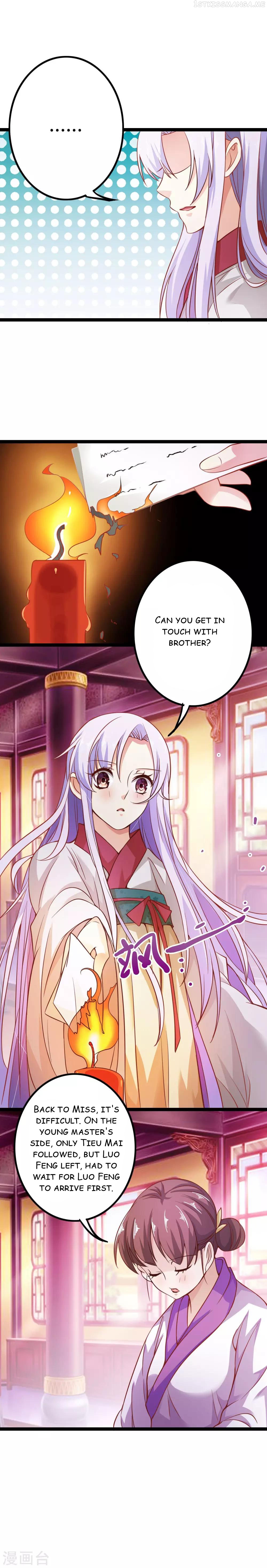 My Queen Is the Leader of Martial Arts Chapter 12 - page 7