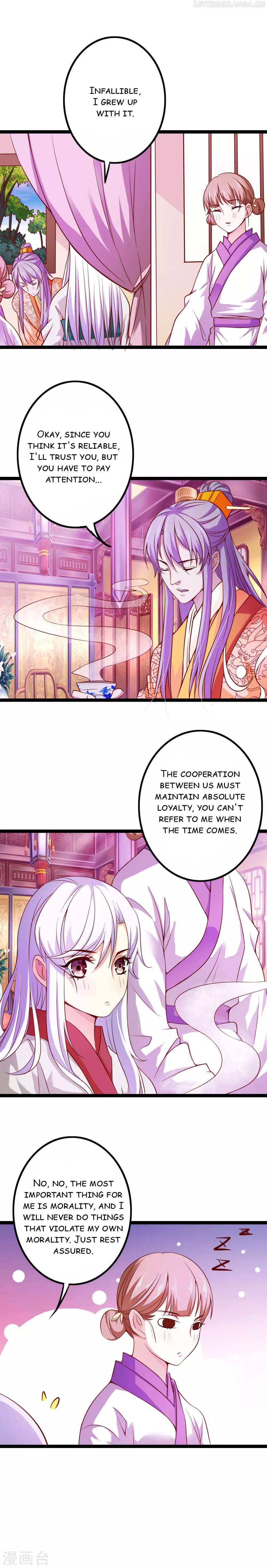 My Queen Is the Leader of Martial Arts Chapter 12 - page 9