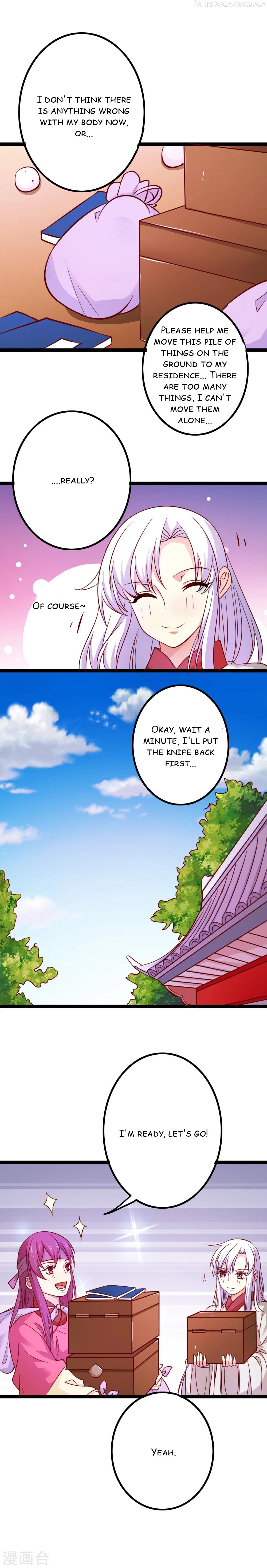 My Queen Is the Leader of Martial Arts Chapter 11 - page 12