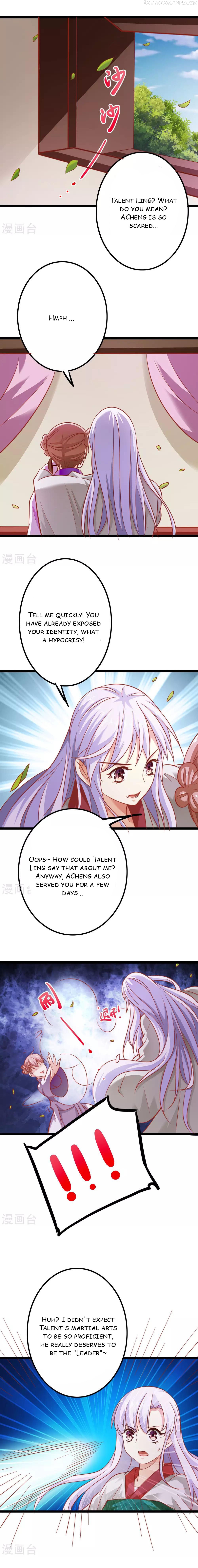 My Queen Is the Leader of Martial Arts Chapter 10 - page 1