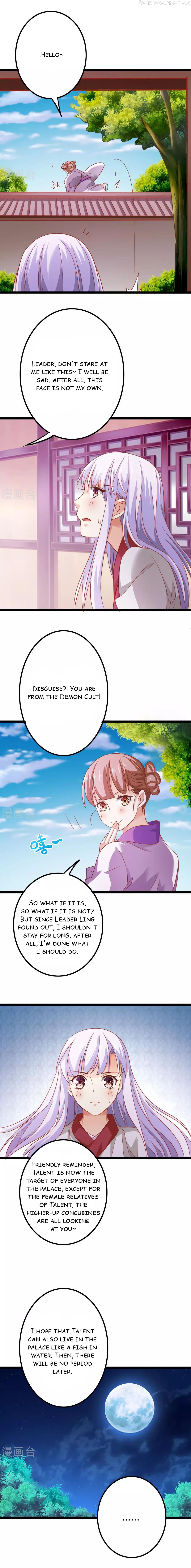 My Queen Is the Leader of Martial Arts Chapter 10 - page 5
