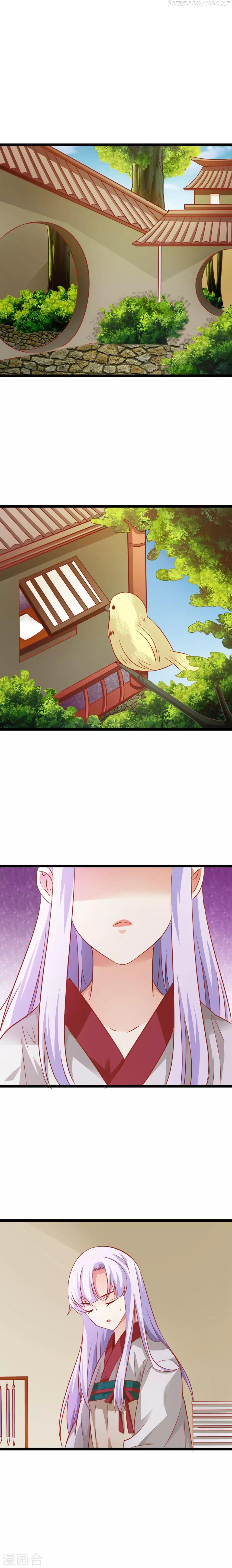 My Queen Is the Leader of Martial Arts Chapter 8 - page 1
