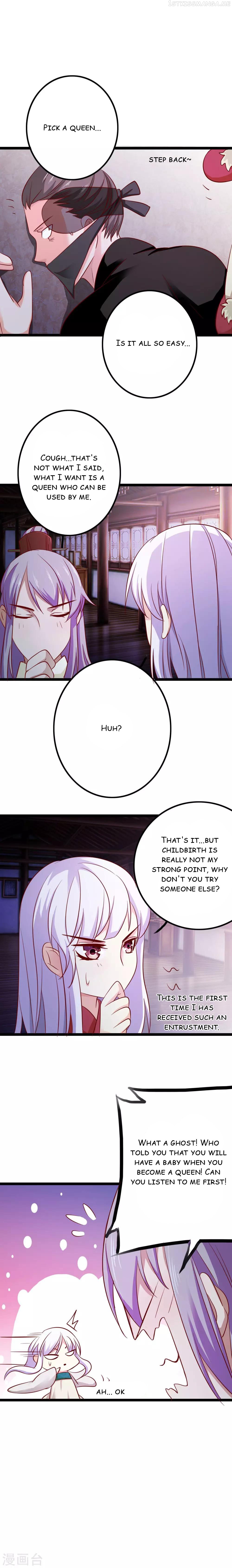My Queen Is the Leader of Martial Arts Chapter 7 - page 12