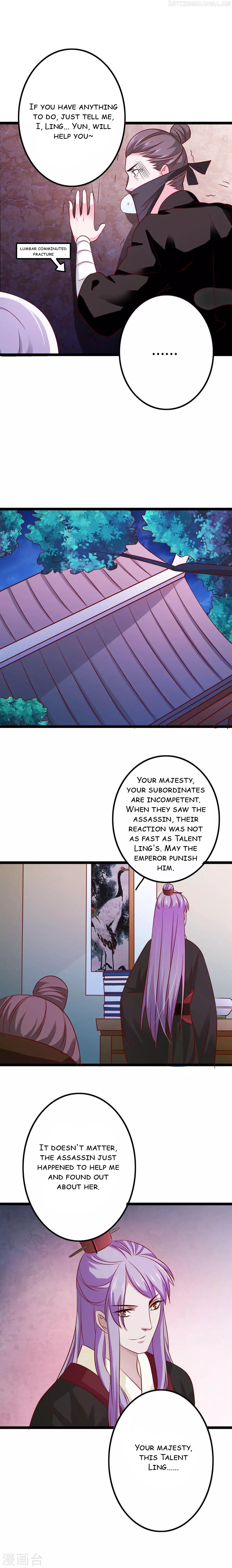 My Queen Is the Leader of Martial Arts Chapter 7 - page 14