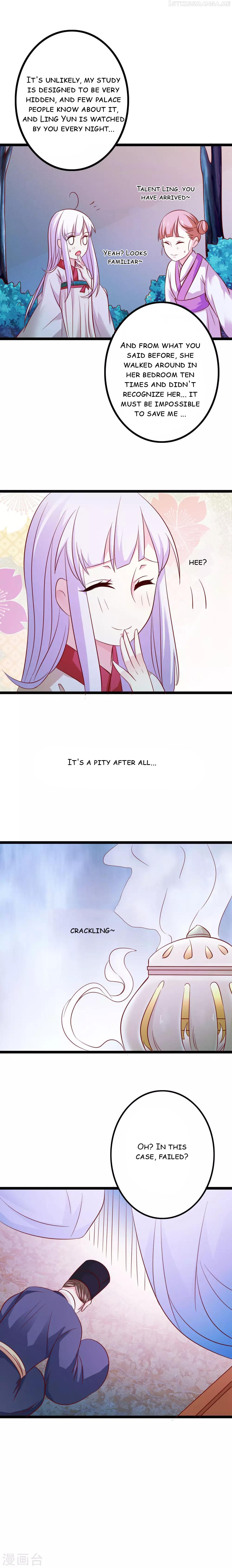 My Queen Is the Leader of Martial Arts Chapter 7 - page 15