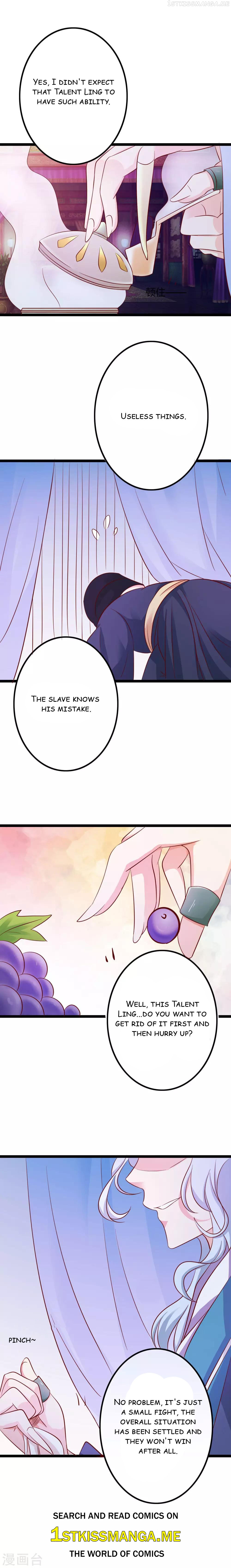 My Queen Is the Leader of Martial Arts Chapter 7 - page 16