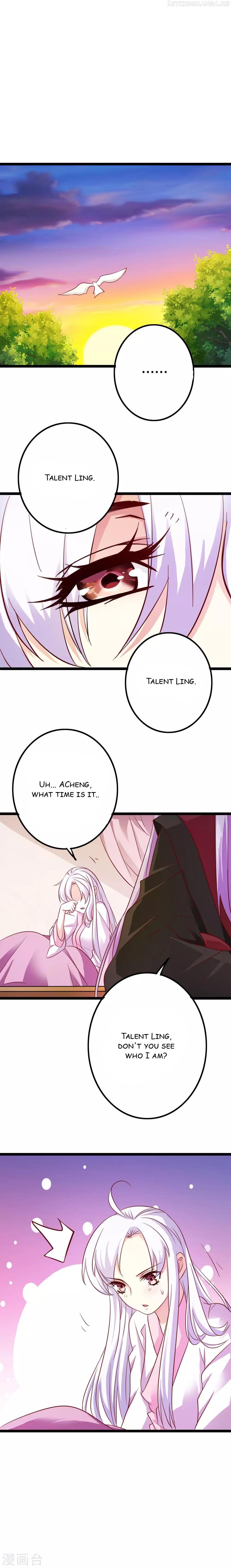 My Queen Is the Leader of Martial Arts Chapter 5 - page 11