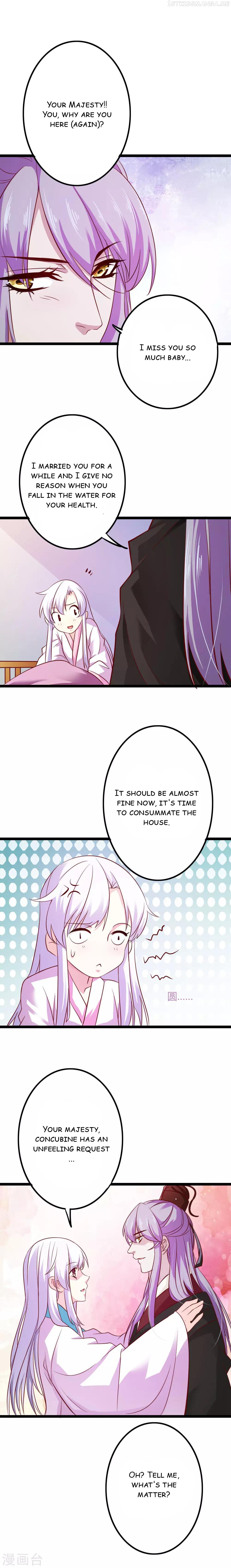 My Queen Is the Leader of Martial Arts Chapter 5 - page 12