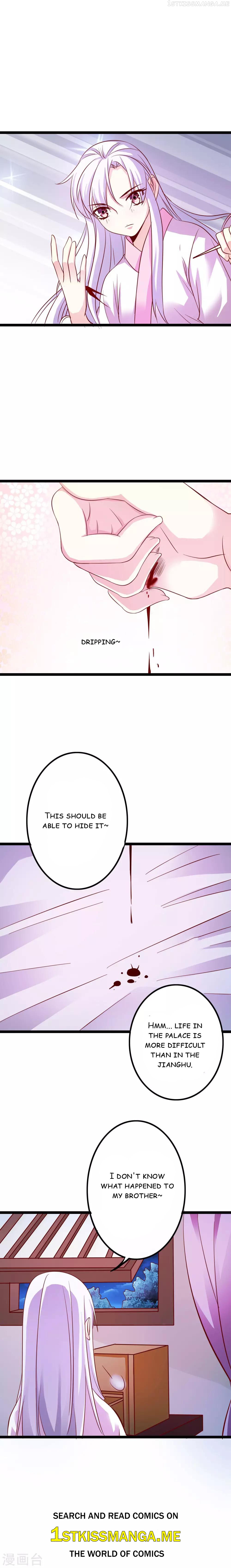 My Queen Is the Leader of Martial Arts Chapter 5 - page 15