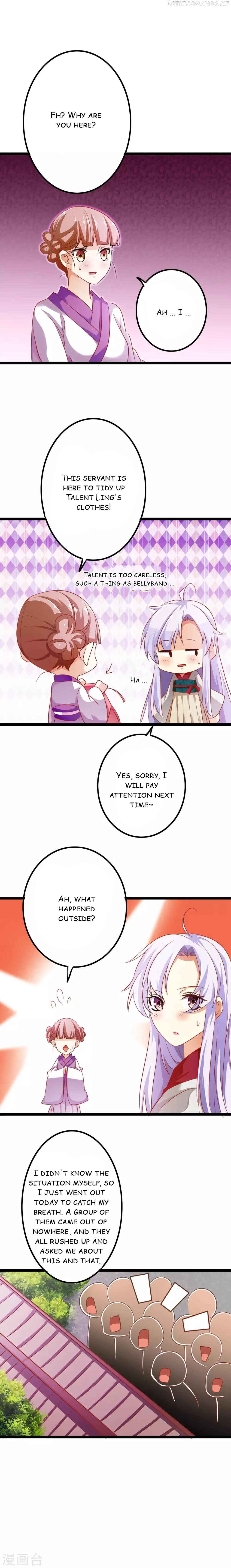 My Queen Is the Leader of Martial Arts Chapter 5 - page 7