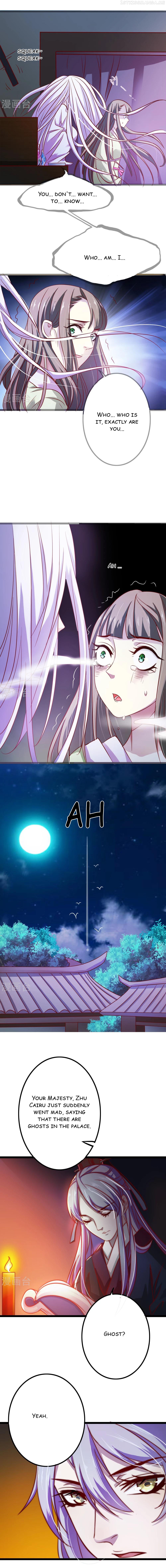 My Queen Is the Leader of Martial Arts Chapter 4 - page 4