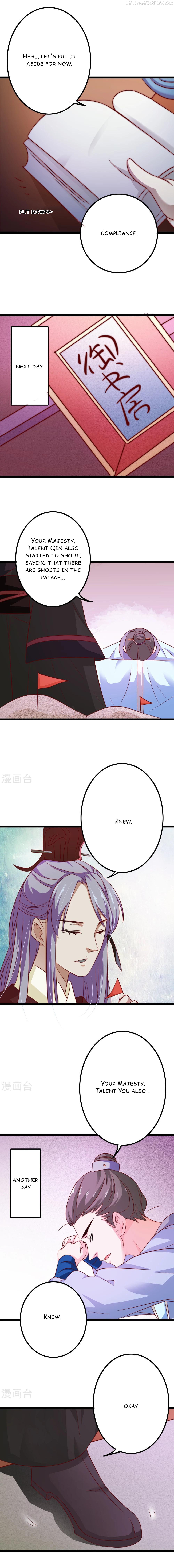 My Queen Is the Leader of Martial Arts Chapter 4 - page 5