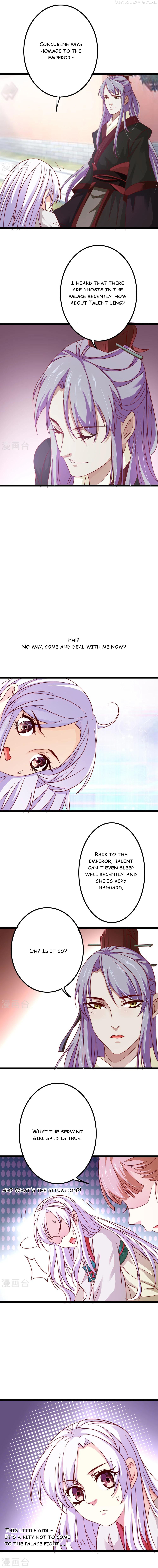 My Queen Is the Leader of Martial Arts Chapter 4 - page 7