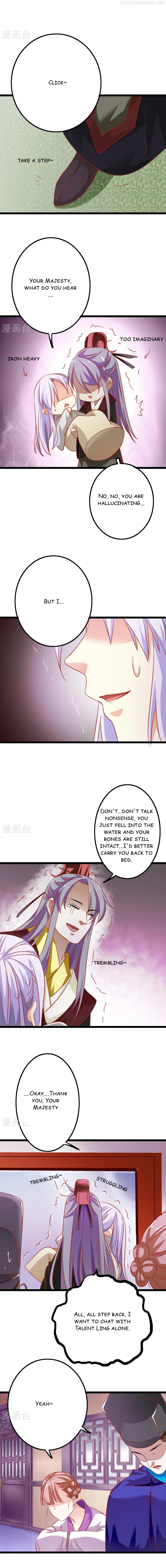 My Queen Is the Leader of Martial Arts Chapter 4 - page 9