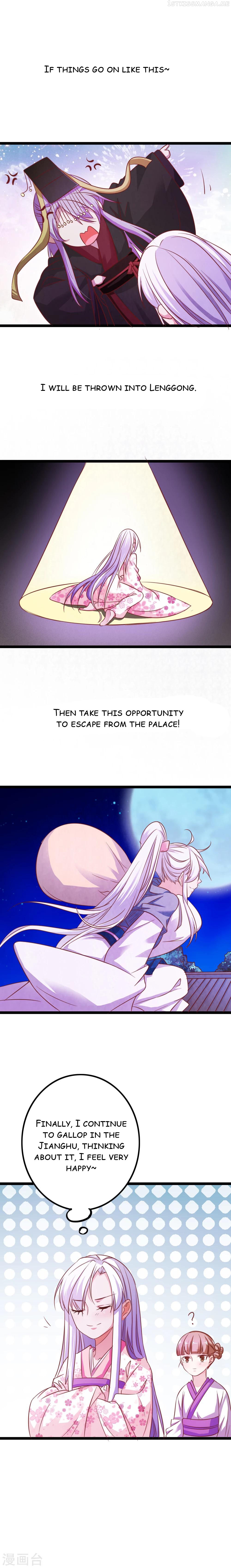My Queen Is the Leader of Martial Arts Chapter 3 - page 5