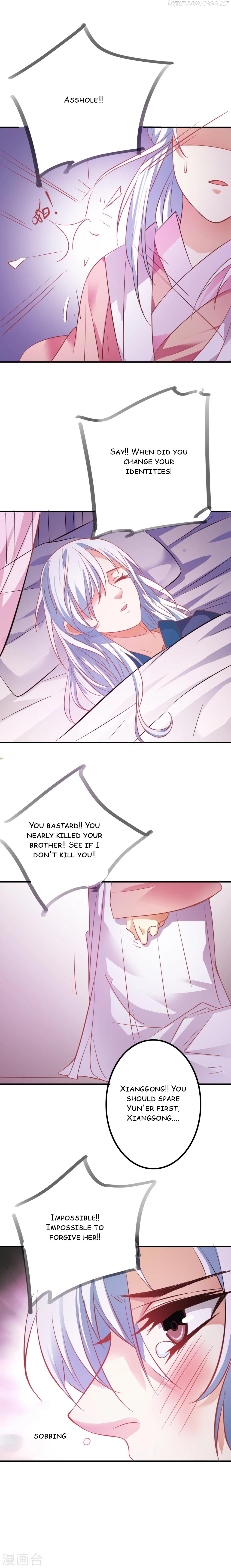 My Queen Is the Leader of Martial Arts Chapter 2 - page 10