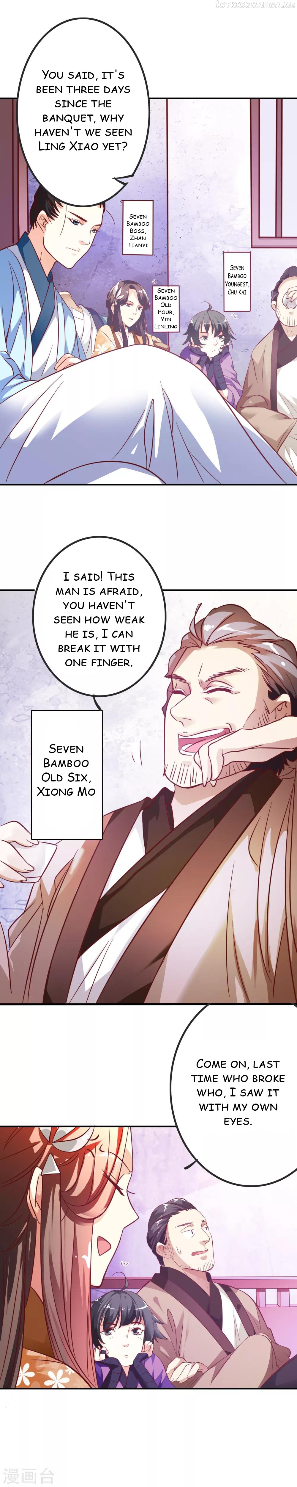 My Queen Is the Leader of Martial Arts Chapter 1 - page 10