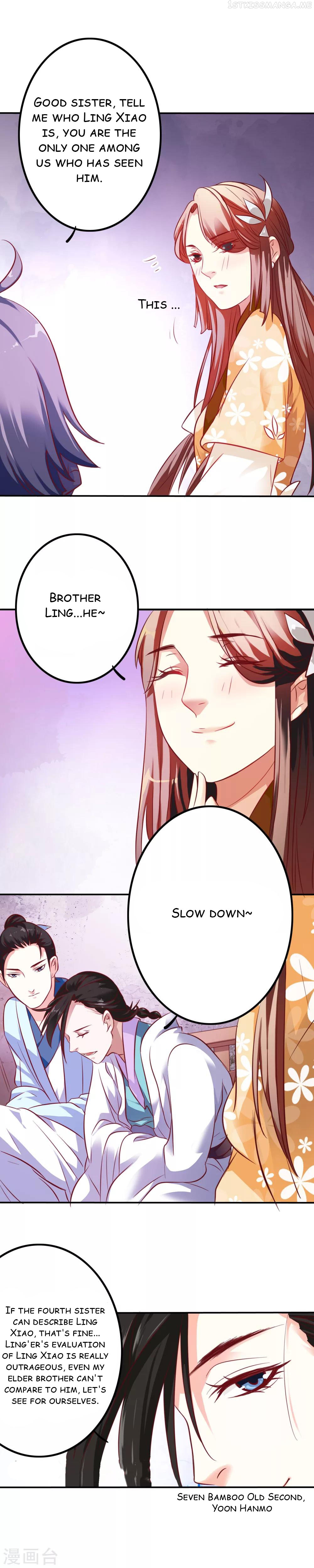 My Queen Is the Leader of Martial Arts Chapter 1 - page 11