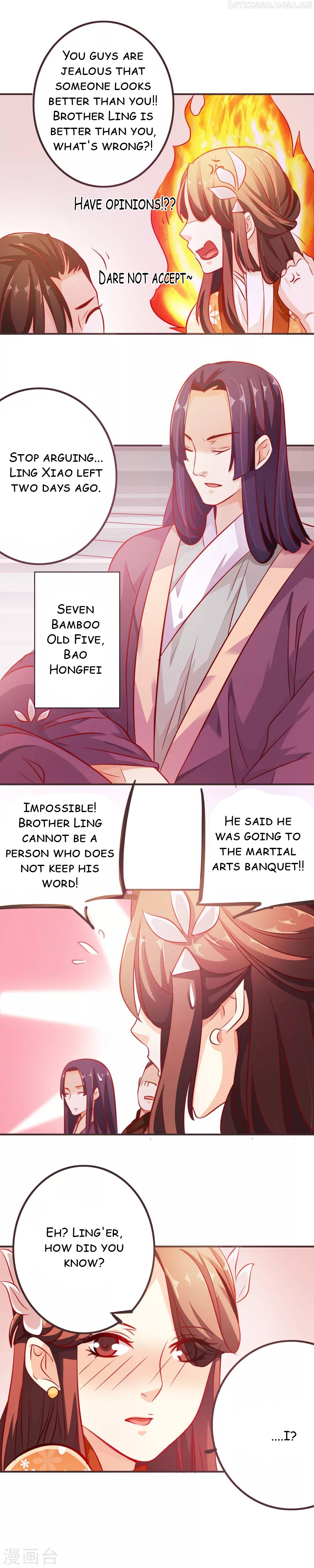 My Queen Is the Leader of Martial Arts Chapter 1 - page 12