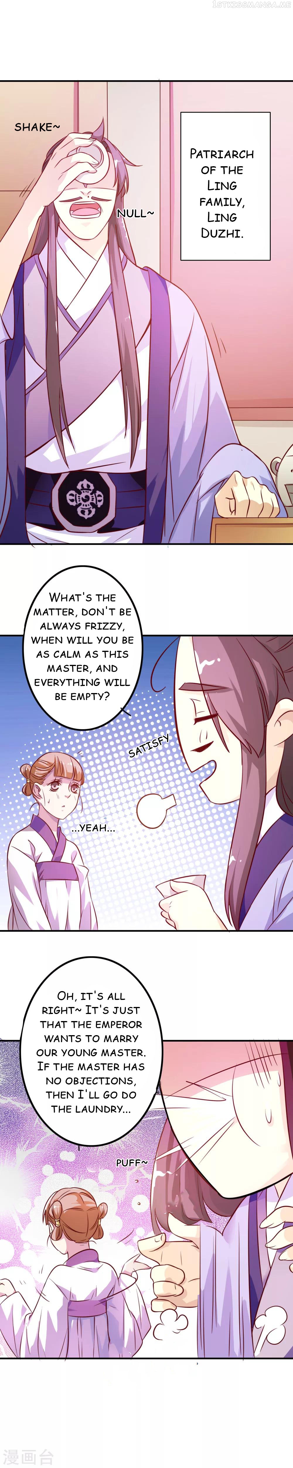 My Queen Is the Leader of Martial Arts Chapter 1 - page 3