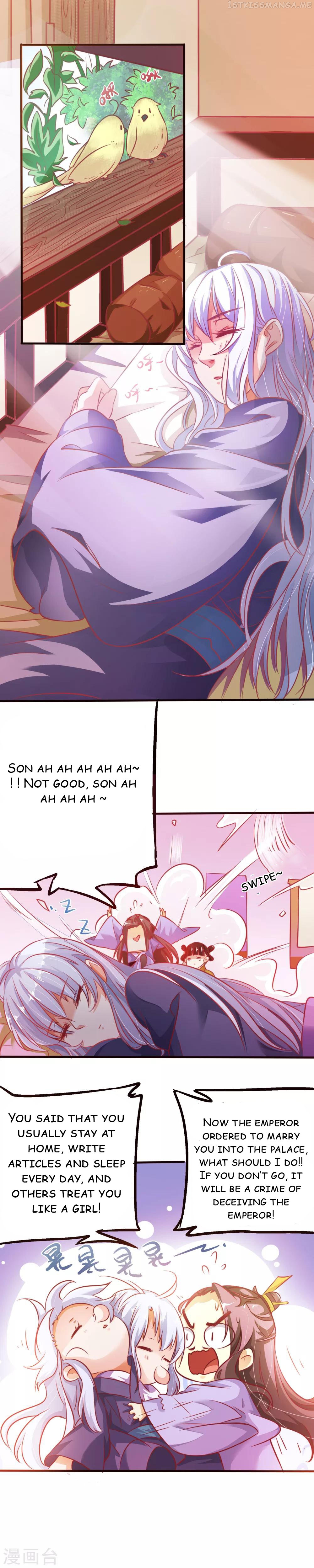 My Queen Is the Leader of Martial Arts Chapter 1 - page 4