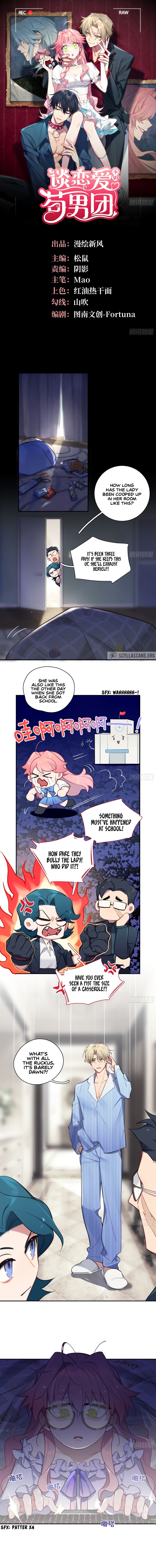Falling in Love Is Not as Good as the Boy Band, Crown Chapter 11 - page 2