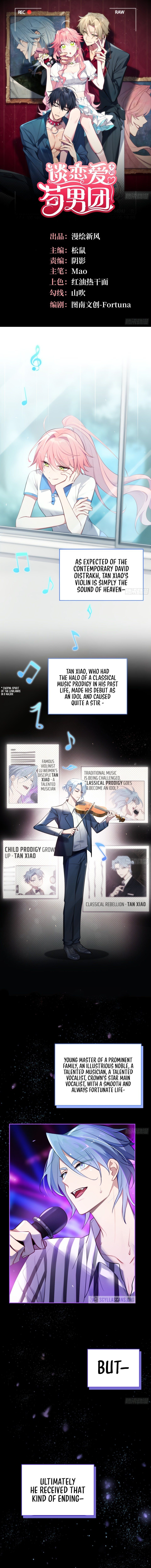 Falling in Love Is Not as Good as the Boy Band, Crown chapter 8 - page 1
