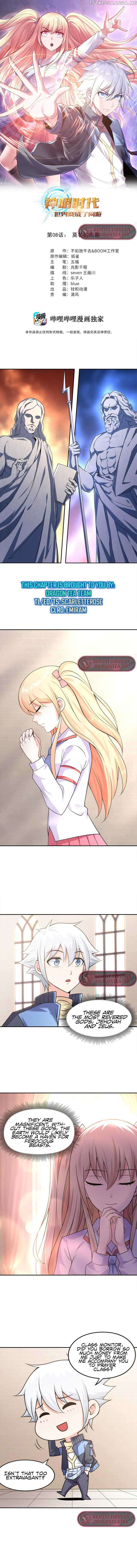 Age of the Gods: The World Becomes an Online Game Chapter 8 - page 1