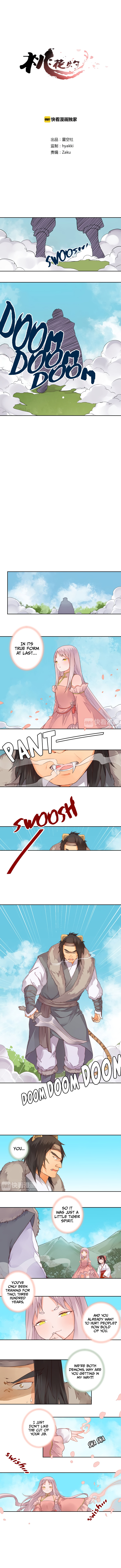 Peach Blossoms chapter 21 - page 1