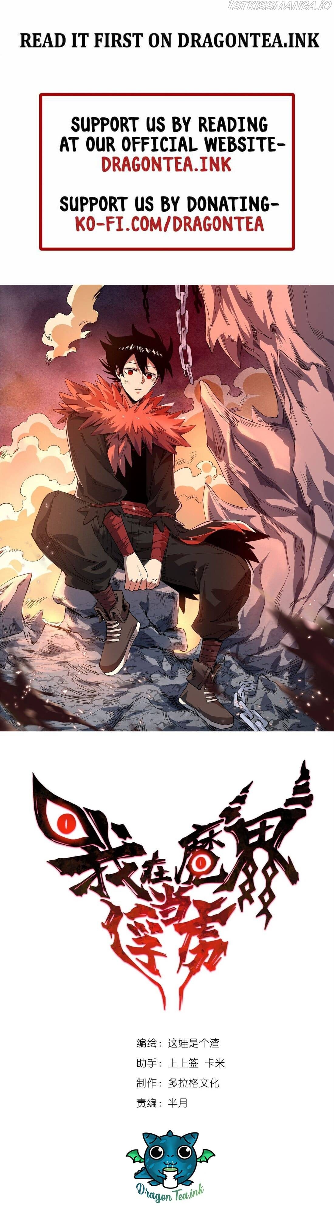 I’m A Prisoner In The Demon World Chapter 4 - page 2