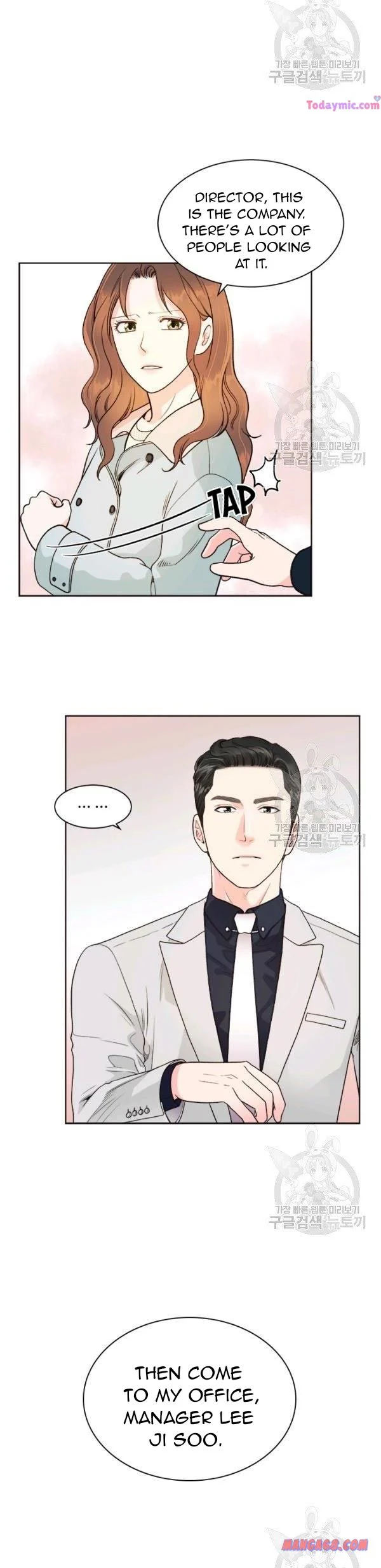 How to Take Off a Wedding Dress chapter 46 - page 19