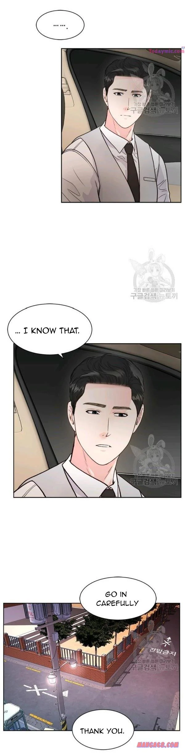 How to Take Off a Wedding Dress chapter 46 - page 4