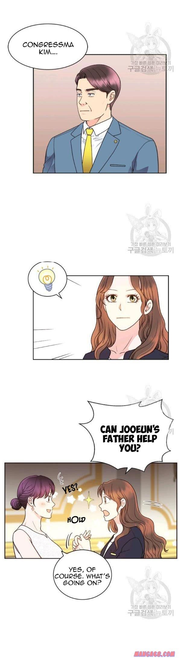 How to Take Off a Wedding Dress chapter 43 - page 13