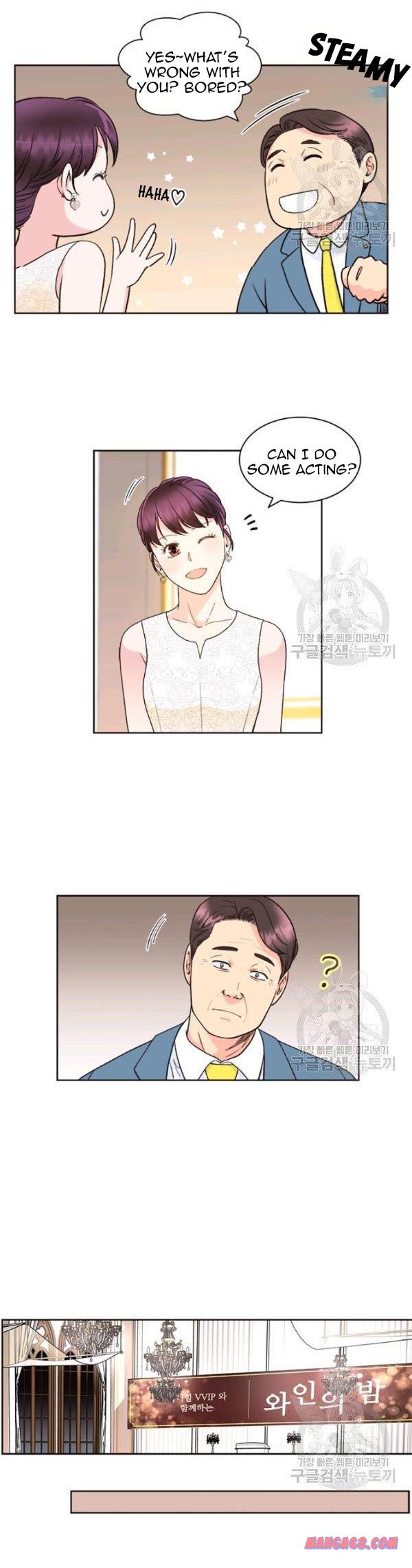How to Take Off a Wedding Dress chapter 43 - page 15