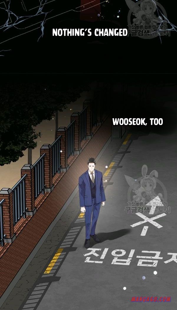How to Take Off a Wedding Dress chapter 38 - page 23