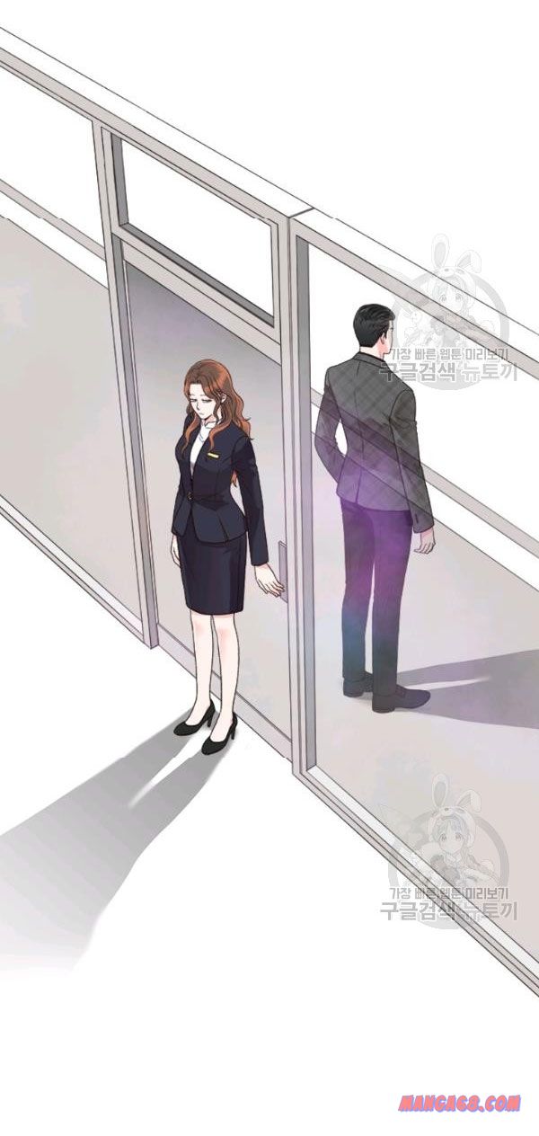 How to Take Off a Wedding Dress chapter 34 - page 8