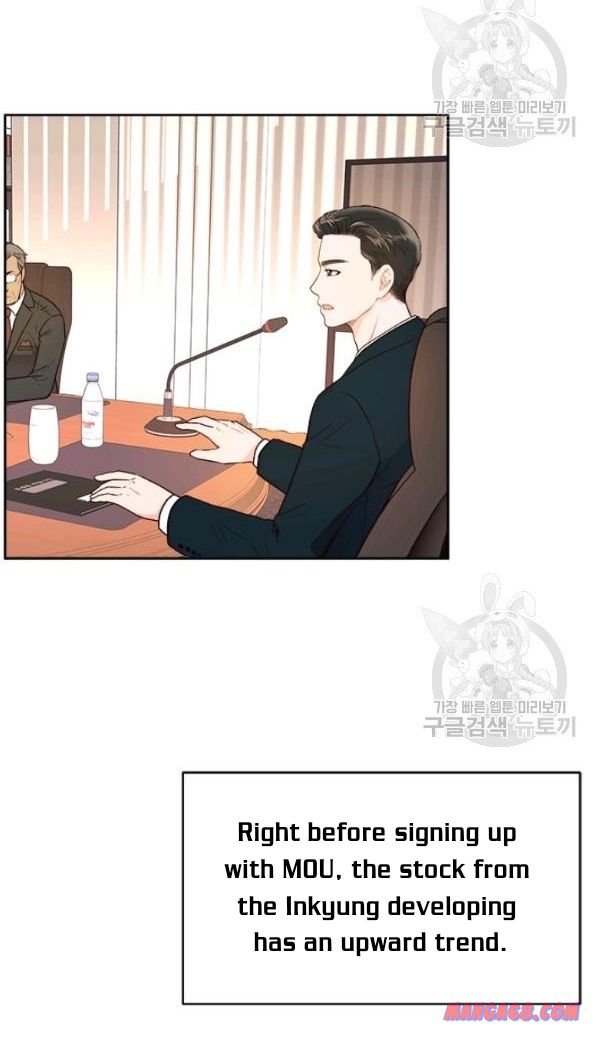 How to Take Off a Wedding Dress chapter 30 - page 30