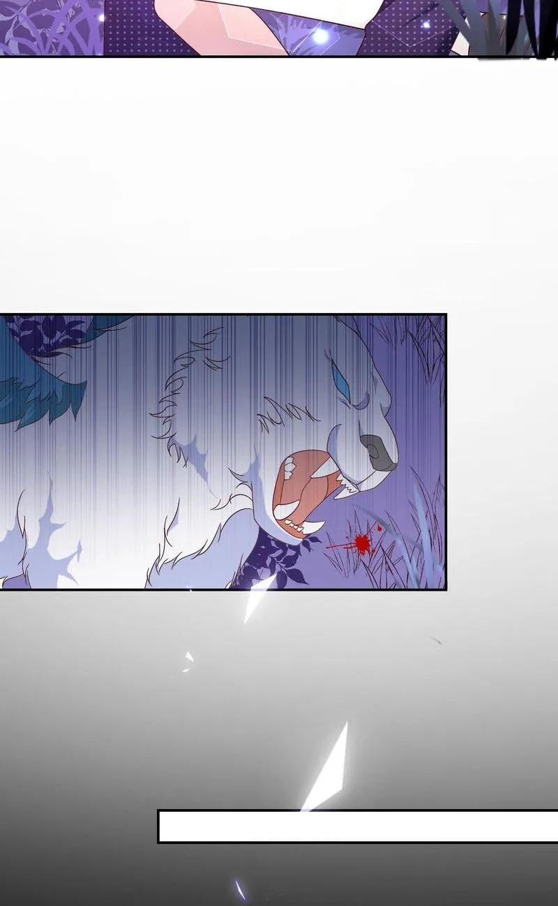 Demon Don’t Kiss Me Chapter 109 - page 26