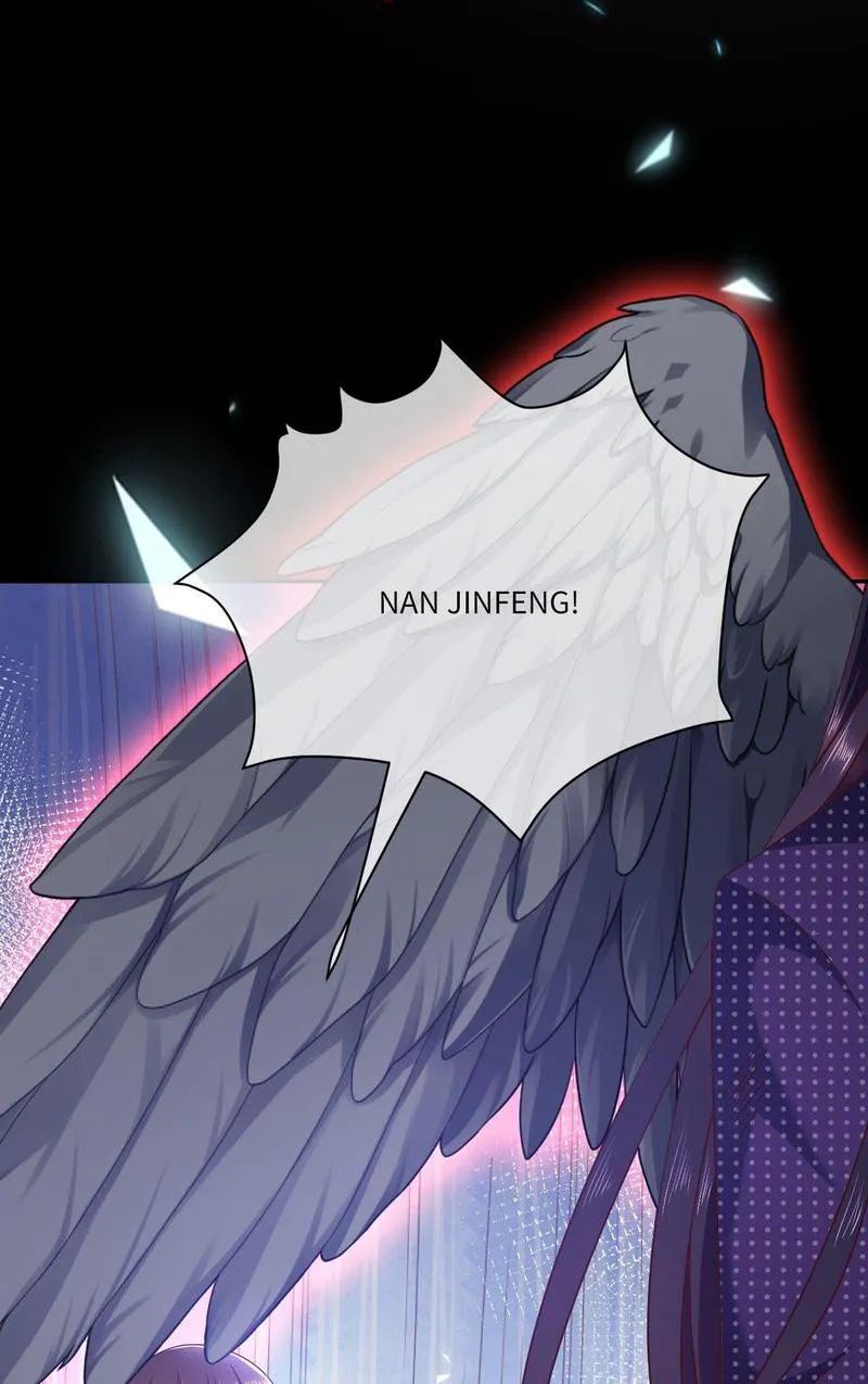 Demon Don’t Kiss Me Chapter 109 - page 7