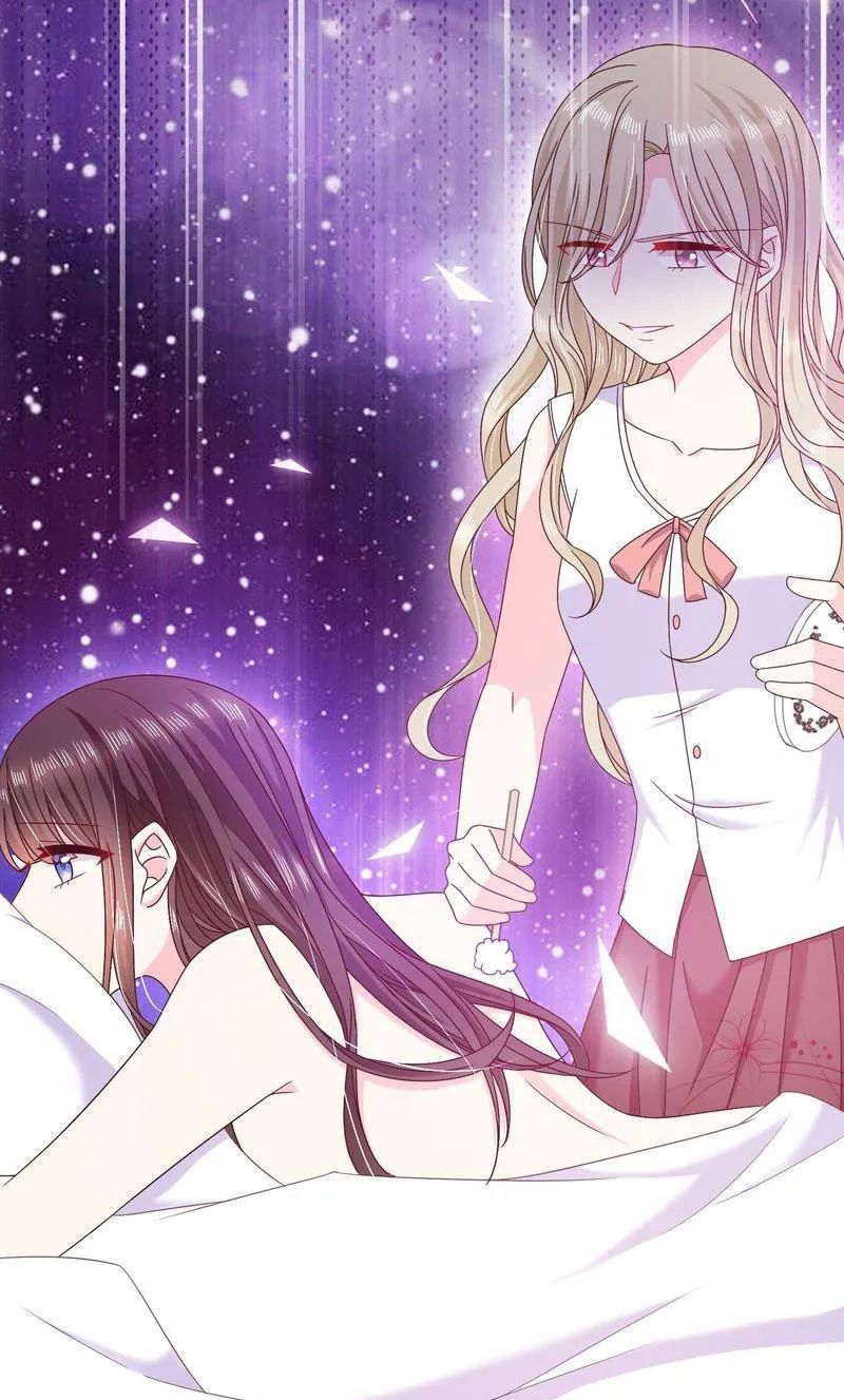 Demon Don’t Kiss Me Chapter 75 - page 13