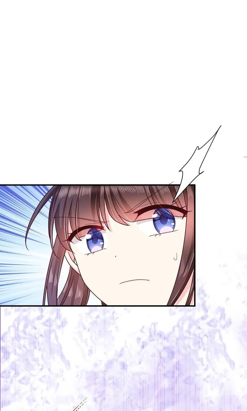 Demon Don’t Kiss Me Chapter 74 - page 32