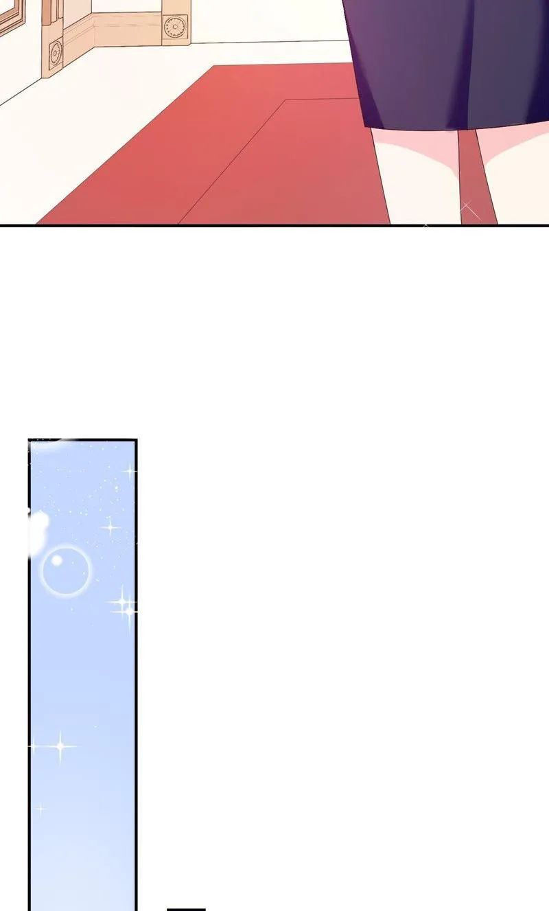 Demon Don’t Kiss Me Chapter 74 - page 7